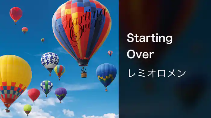 Starting Over