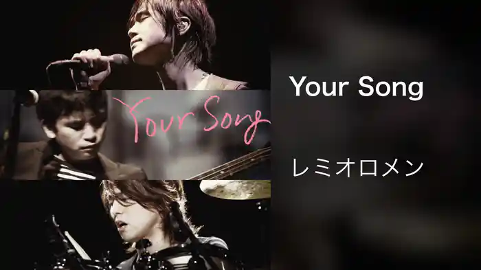 Your Song