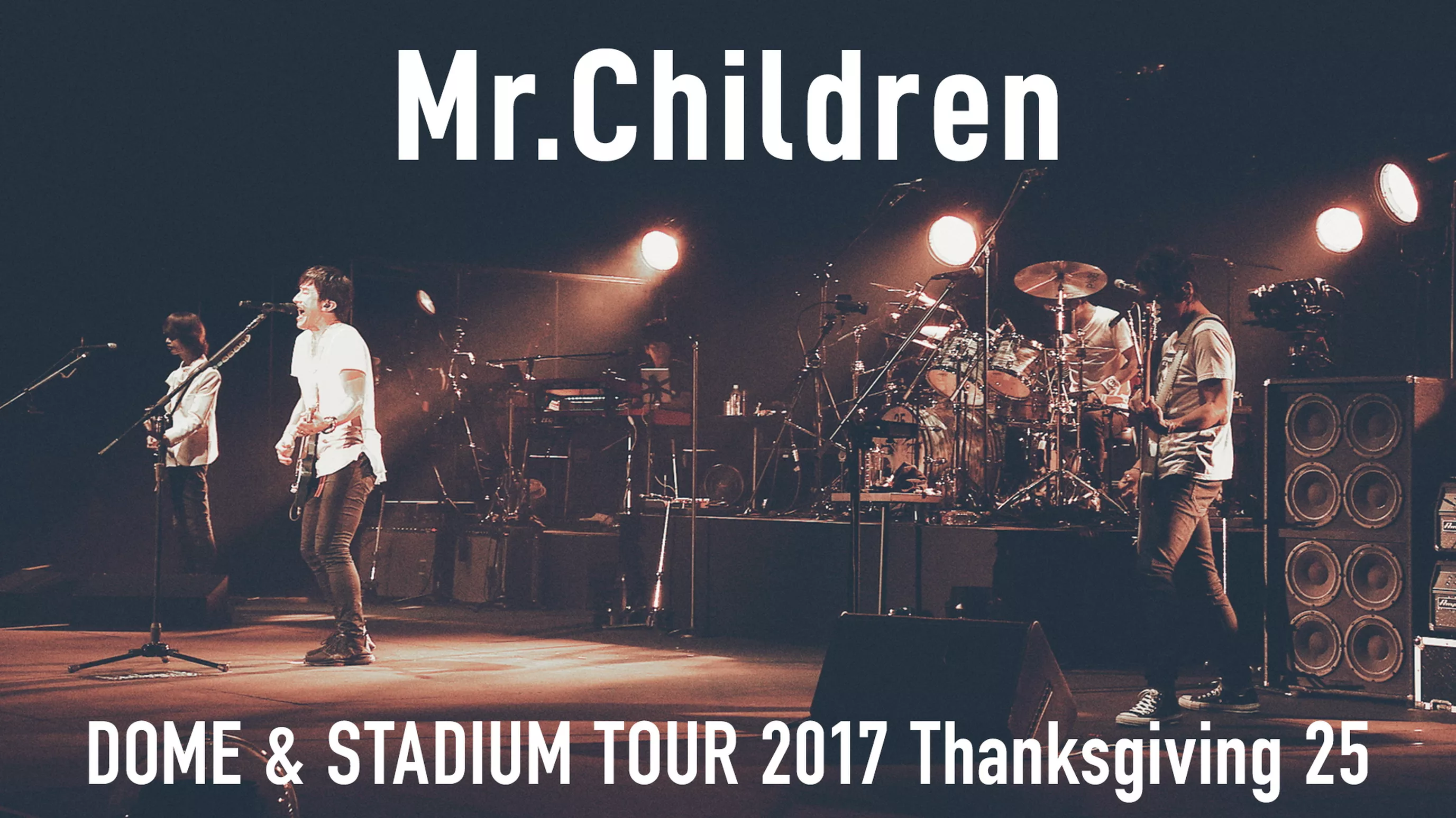 Mr Children Dome Stadium Tour 17 Thanksgiving 25 音楽 ライブ 18 の動画視聴 U Next 31日間無料トライアル