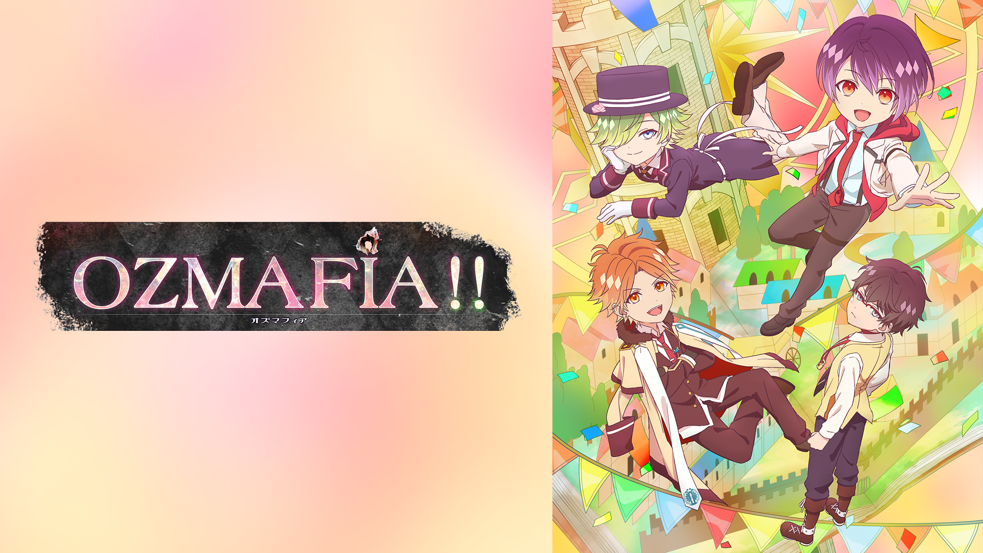 OZMAFIA!! - サムネイル
