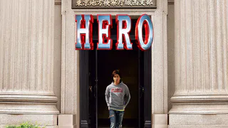 ドラマ Heroの動画を無料で視聴できる配信サイト