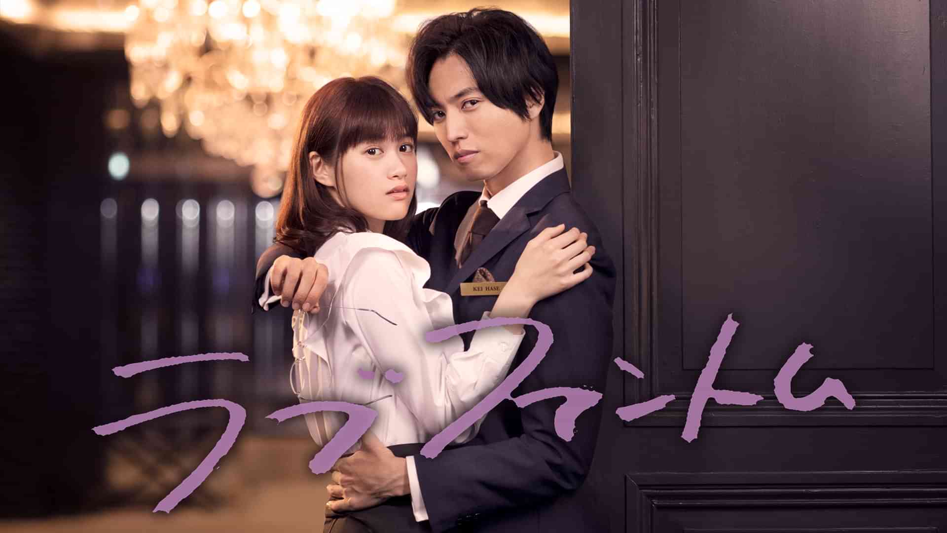 ラブファントム