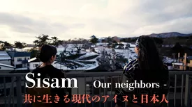 Sisam - Our neighbors -