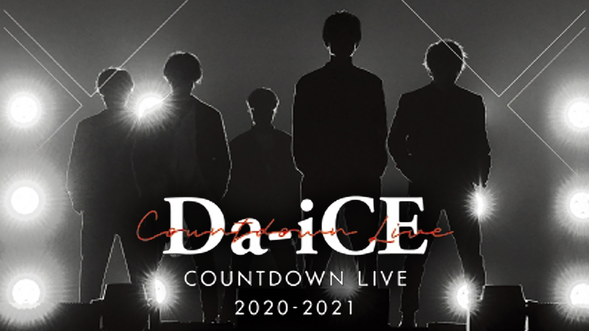 Da-iCE COUNTDOWN LIVE 2020-2021(音楽・ライブ / 2021) - 動画配信 