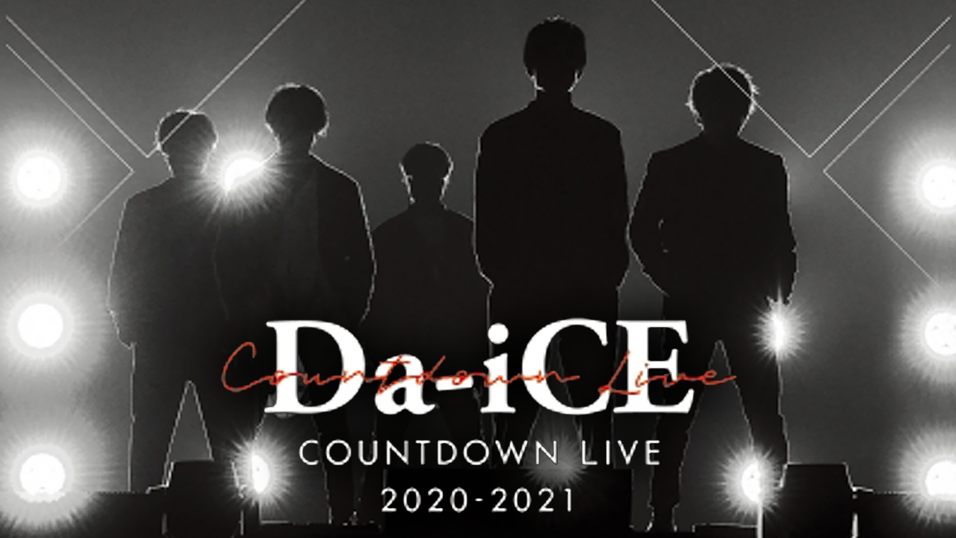 Da-iCE COUNTDOWN LIVE 2020-2021(音楽・ライブ / 2021) - 動画配信