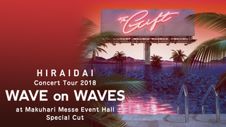 HIRAIDAI Concert Tour 2018 WAVE on WAVES at Makuhari Messe Event Hall Special Cut