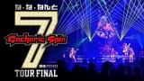 赤裸ライアー　TOUR FINAL　2015　渋谷公会堂 Gacharic Spin/赤裸ライアー TOUR FINAL!!! 2015 ～渋谷公会堂
