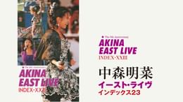 中森明菜イースト・ライヴ インデックス23(音楽・ライブ / 1989