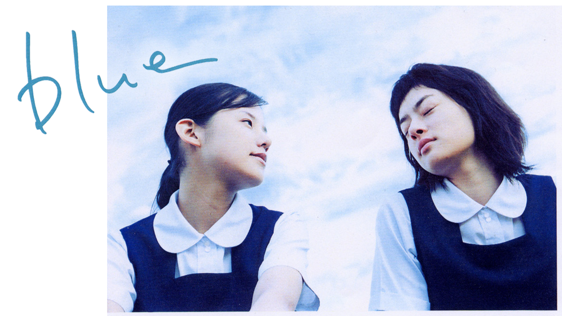 blue - サムネイル