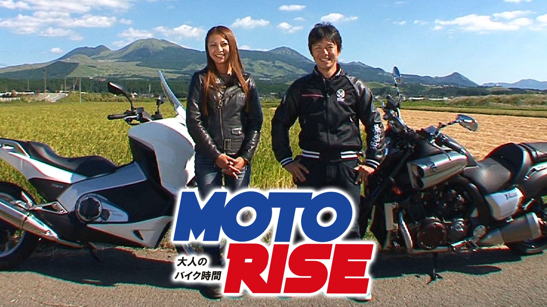 大人のバイク時間MOTORISE