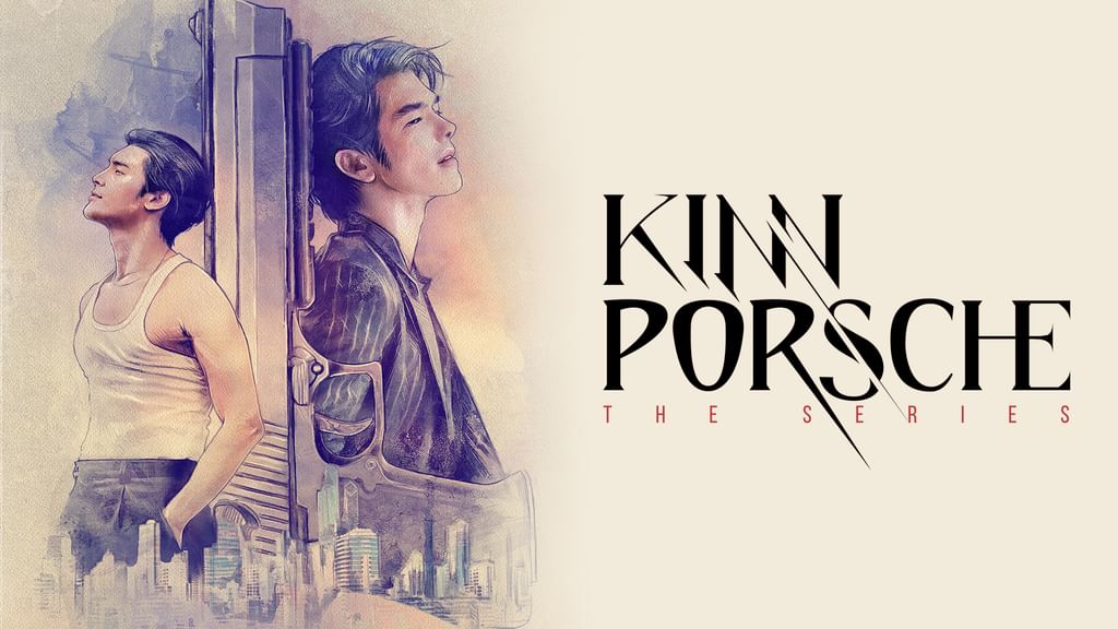 KinnPorsche The Series 写真集 KinnPorsche写真集 JAPANPHOTOBOOKの通販 by あさり's shop｜ラクマ