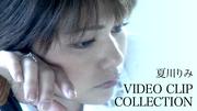 VIDEO CLIP COLLECTION