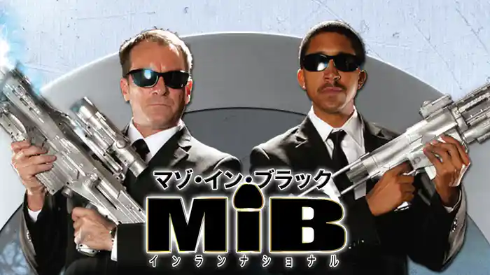 マゾ・イン・ブラック/インランナショナル