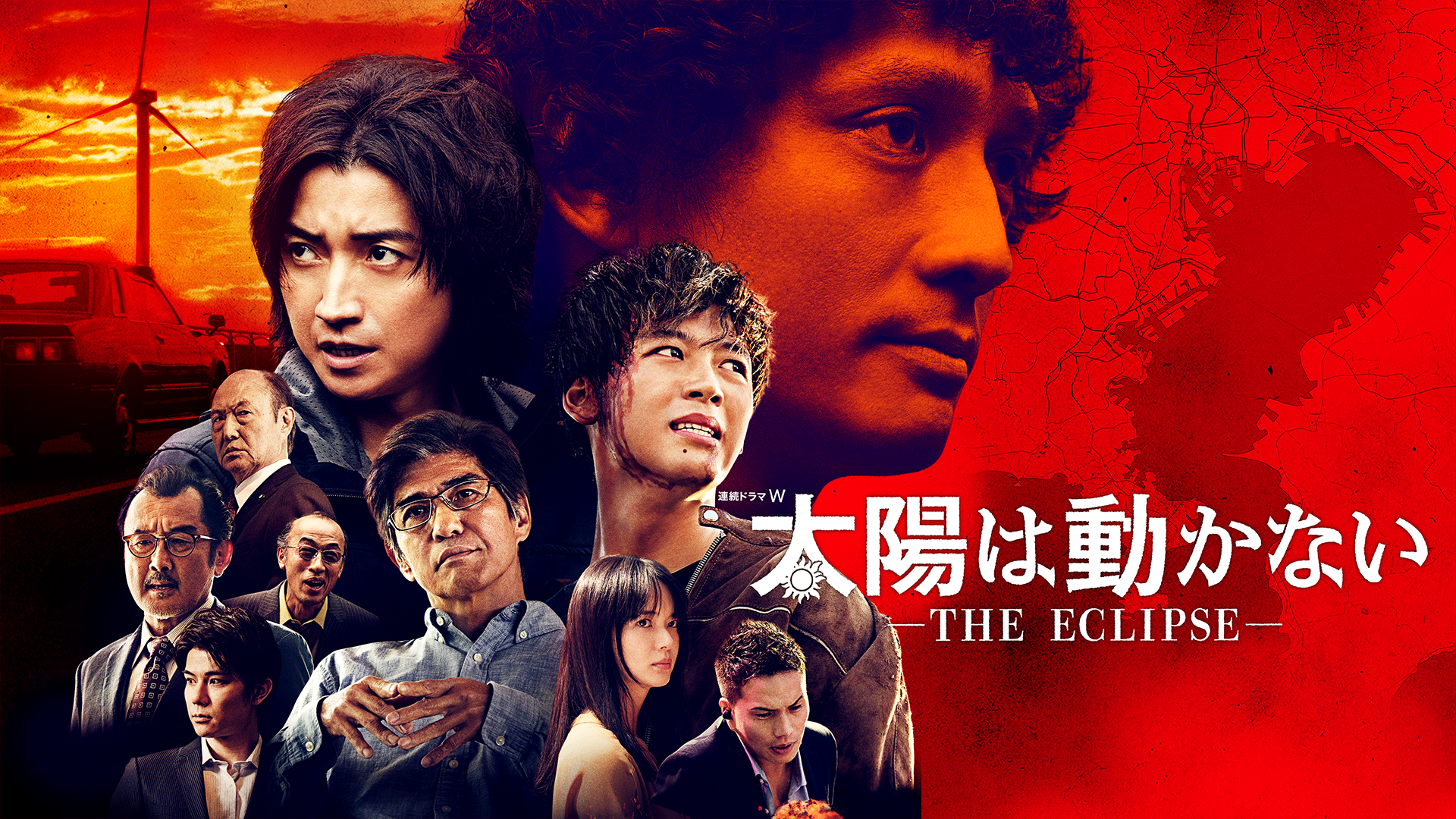 太陽は動かない ―THE ECLIPSE― - サムネイル