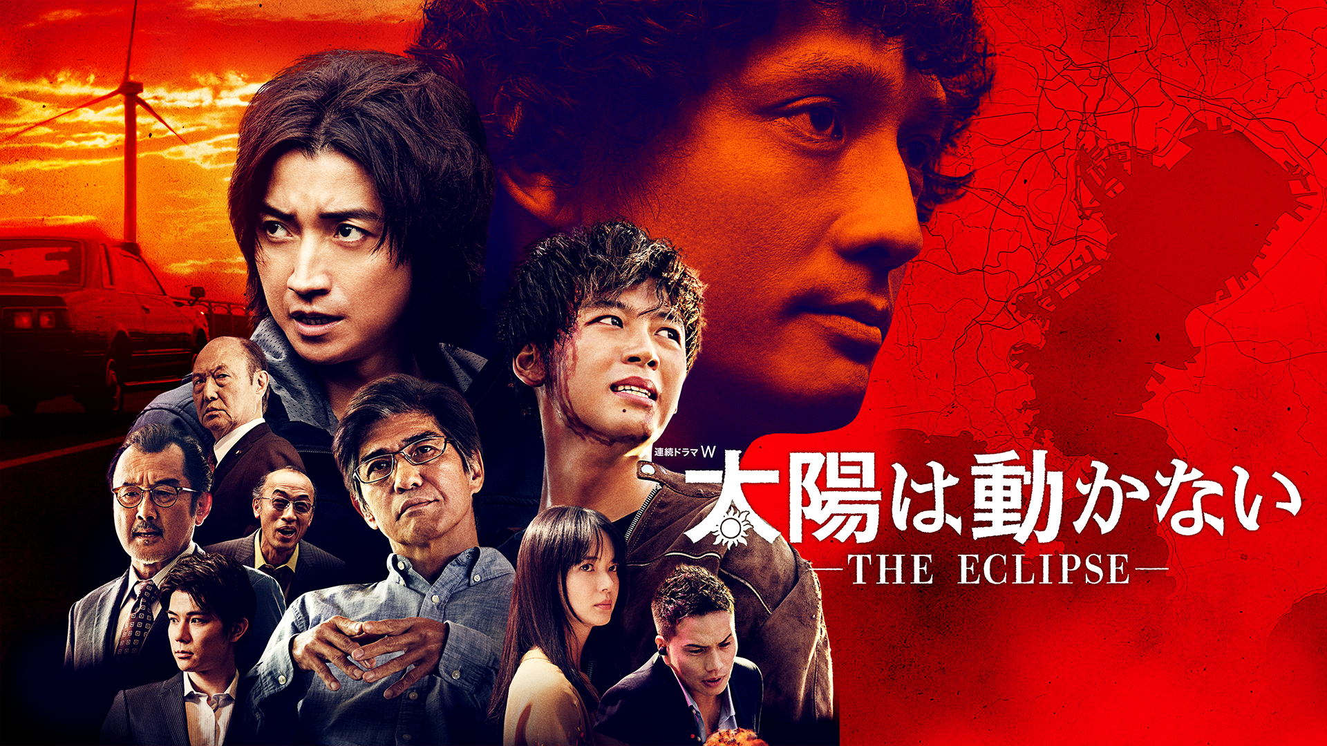 太陽は動かない－ＴＨＥ ＥＣＬＩＰＳＥ－ Ｂｌｕ－ｒａｙ ＢＯＸ 