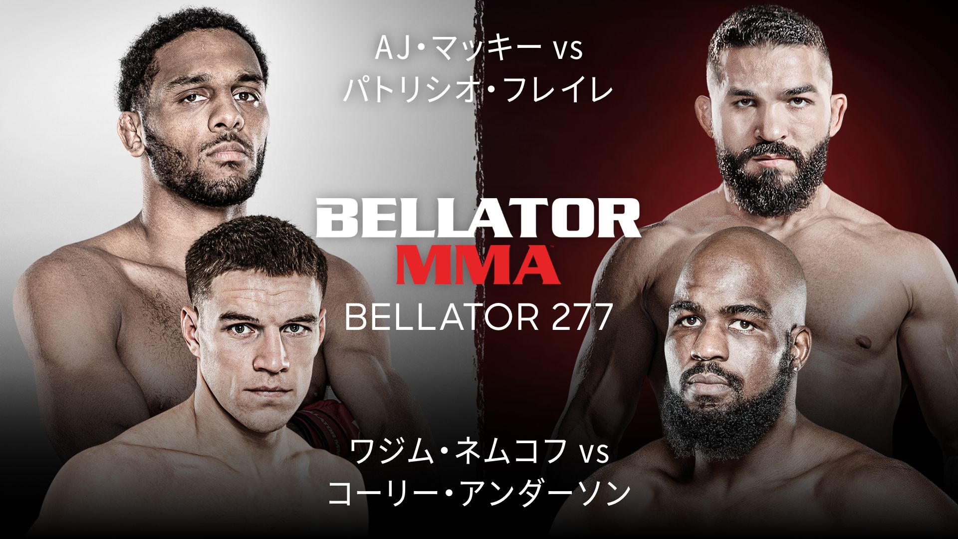 BELLATOR 277