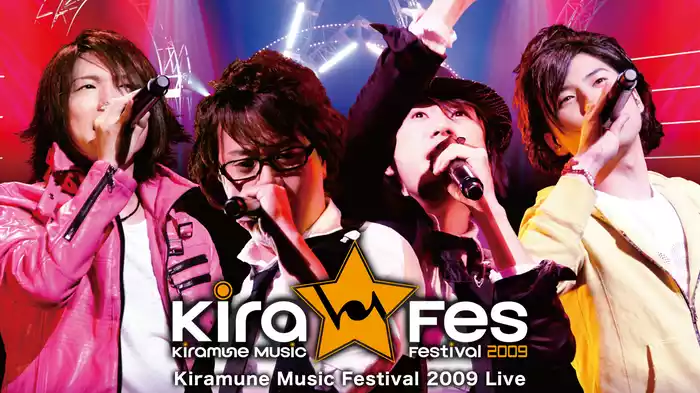Kiramune Music Festival 2009 Live(アニメ / 2010) - 動画配信
