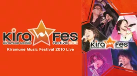 Kiramune Music Festival 2010 Live