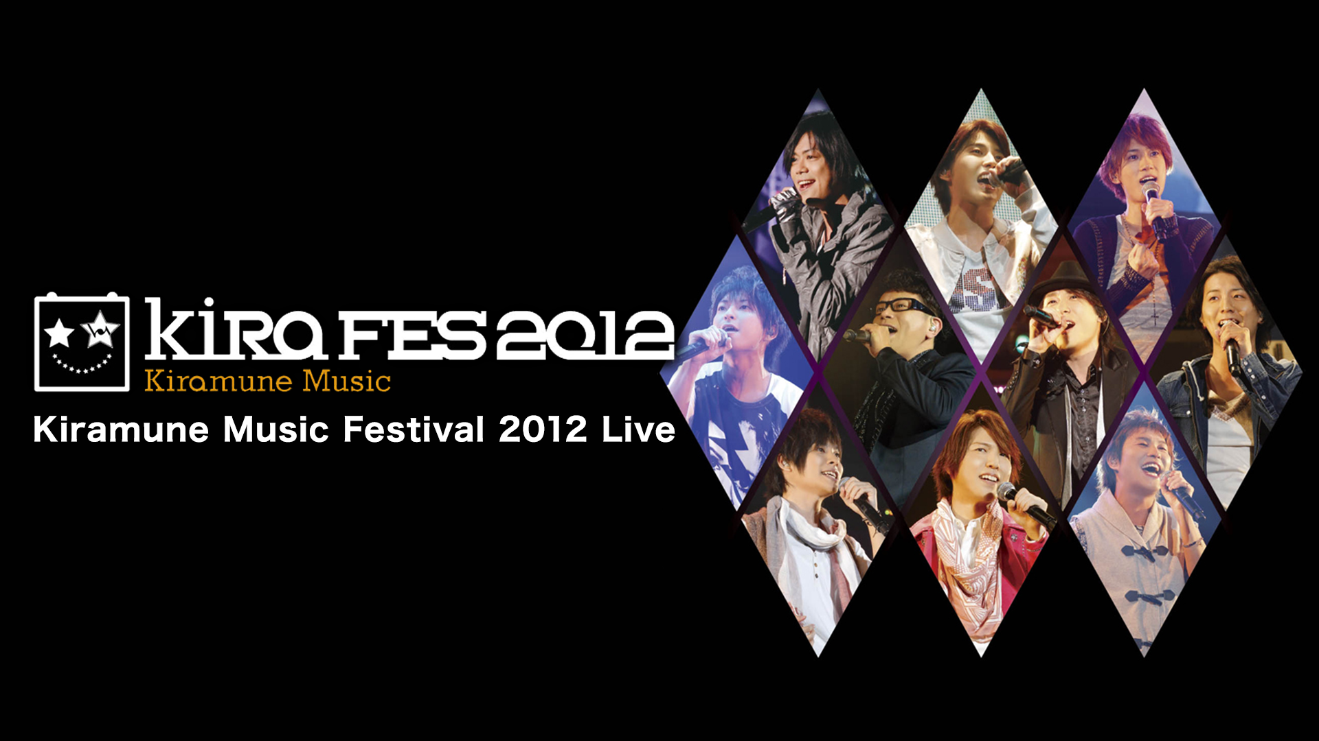 Kiramune Music Festival 2012 Live - サムネイル