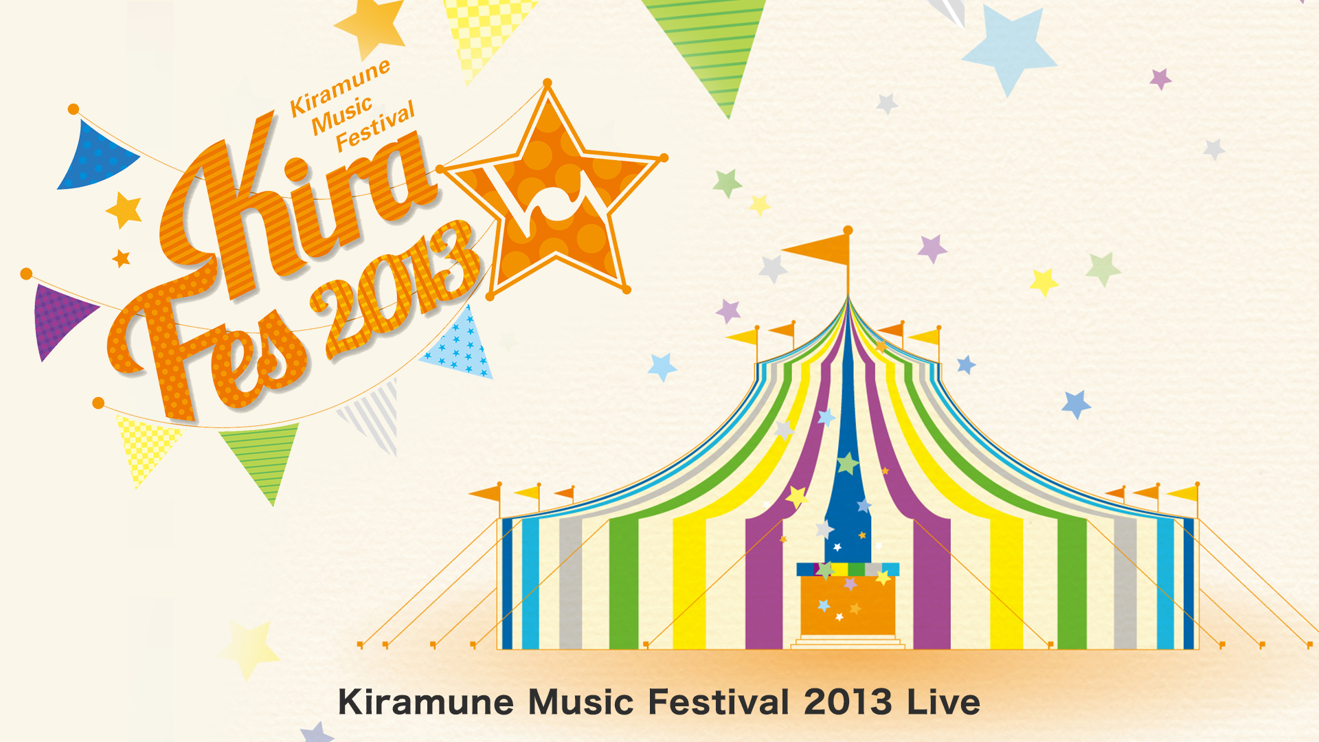 Kiramune Music Festival 2013 Live(アニメ / 2013)の動画視聴 | U