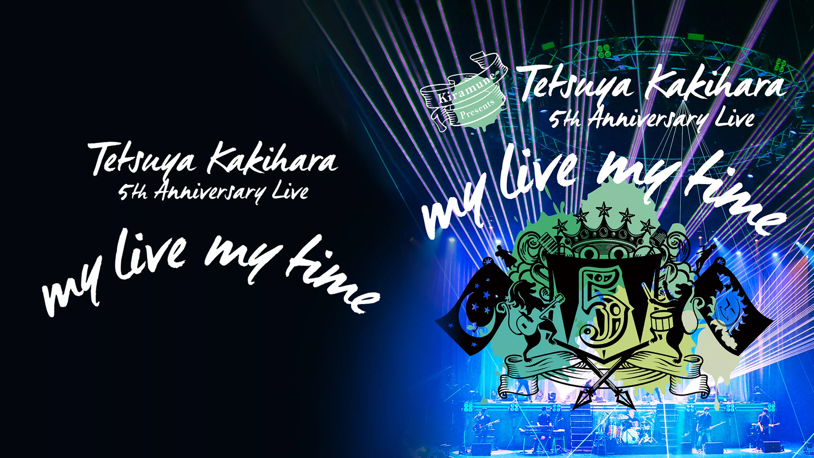 Tetsuya Kakihara 5th Anniversary Live My Live My Time アニメ 16 の動画視聴 U Next 31日間無料トライアル