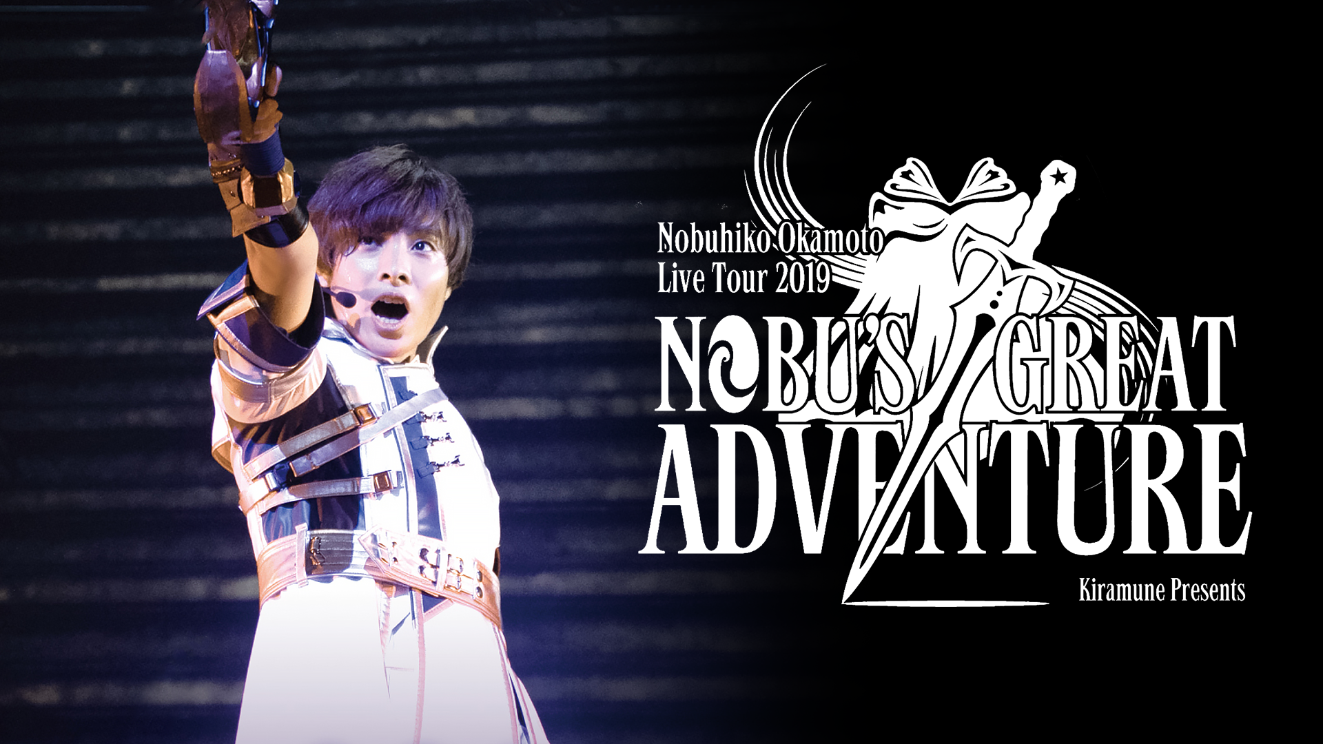 Nobuhiko Okamoto Live Tour 2019 “NOBU’S GREAT ADVENTURE