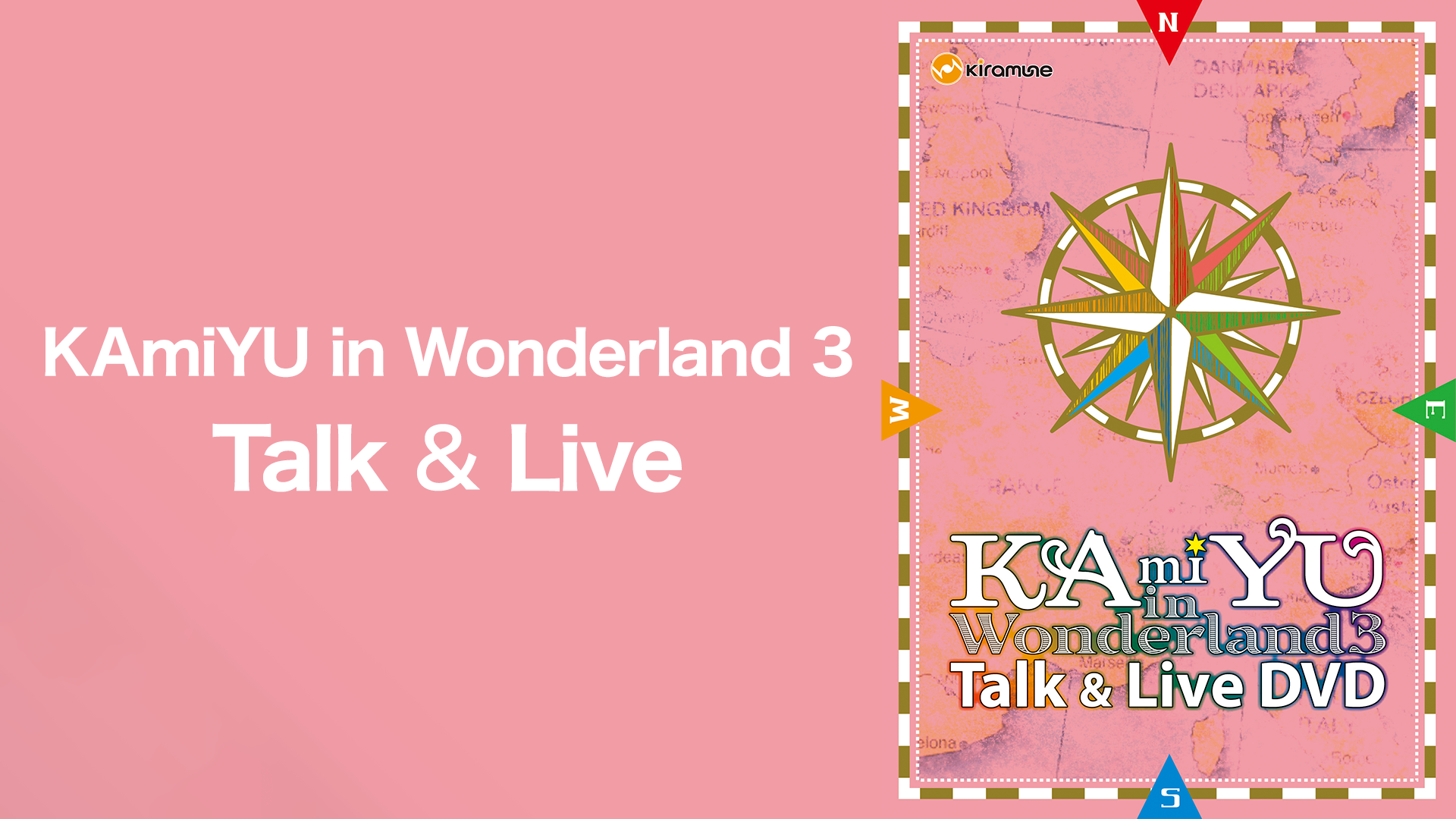 KAmiYU in Wonderland 3 Talk & Live - サムネイル