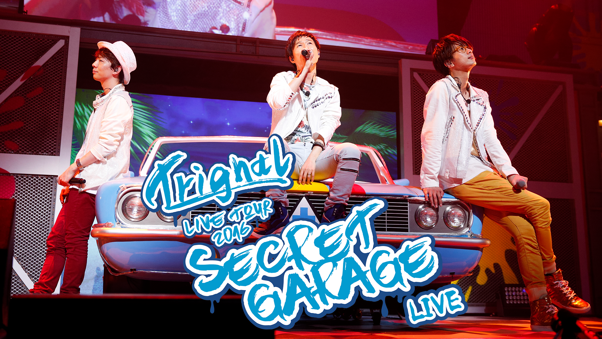 Trignal LIVE TOUR 2016「SECRET GARAGE」DVD