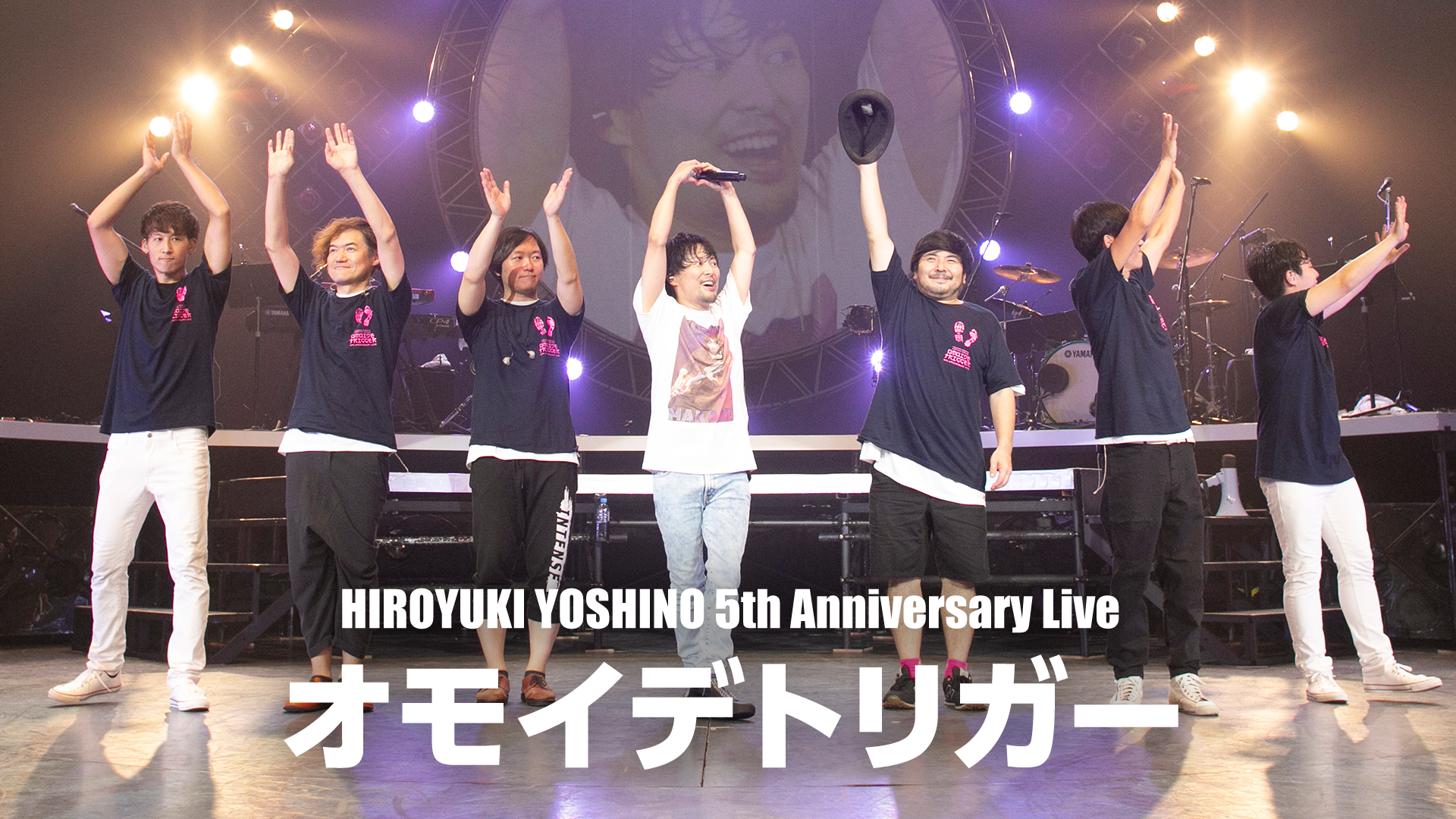 HIROYUKI YOSHINO 5th Anniversary Live “オモイデトリガー” - サムネイル