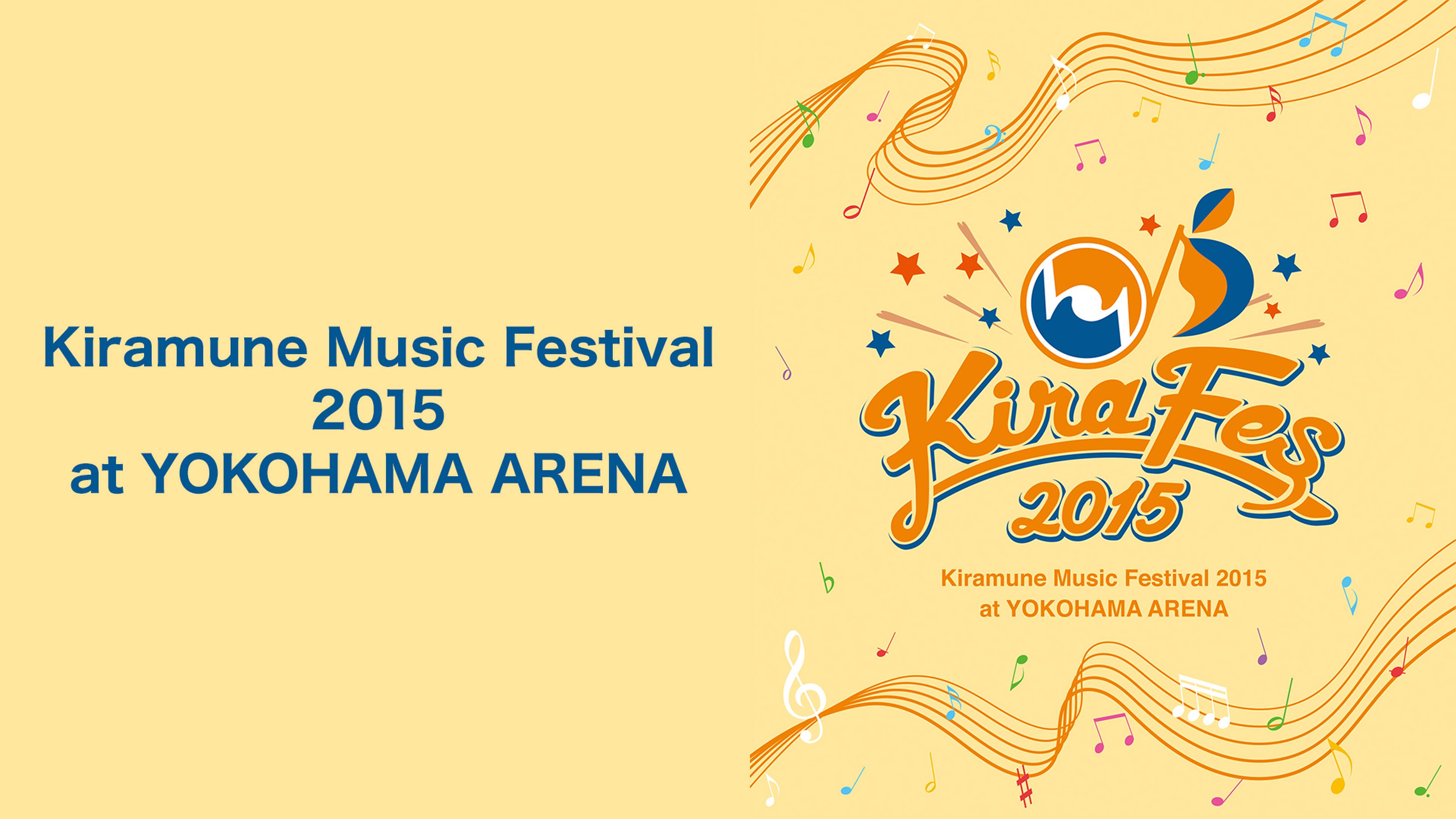 Kiramune Music Festival 2015 at YOKOHAMA ARENA
