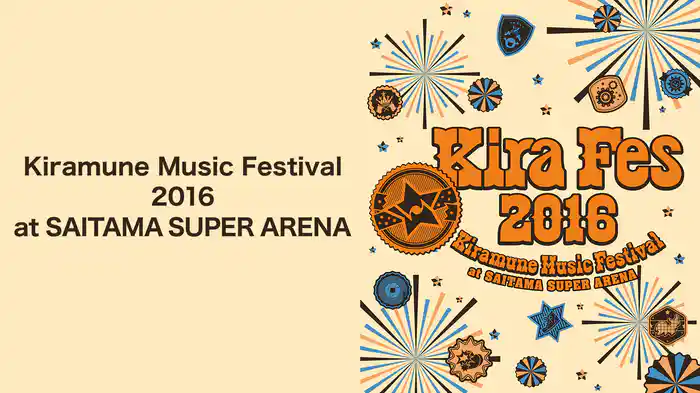 Kiramune Music Festival 2016 at SAITAMA SUPER ARENA