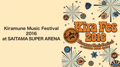 Kiramune Music Festival 2016 at SAITAMA SUPER ARENA