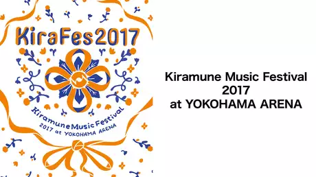 Kiramune Music Festival 2017 at YOKOHAMA ARENA