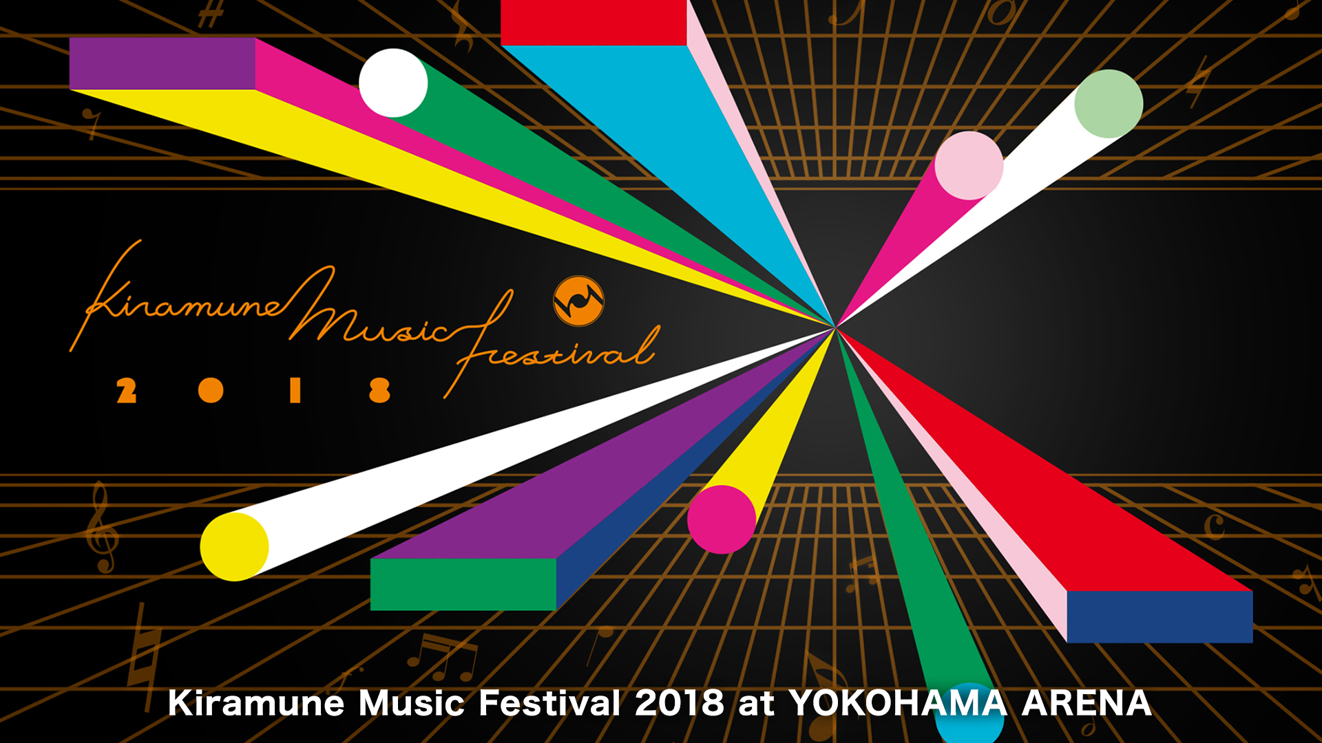 Kiramune Music Festival 2018 at YOKOHAMA ARENA - サムネイル