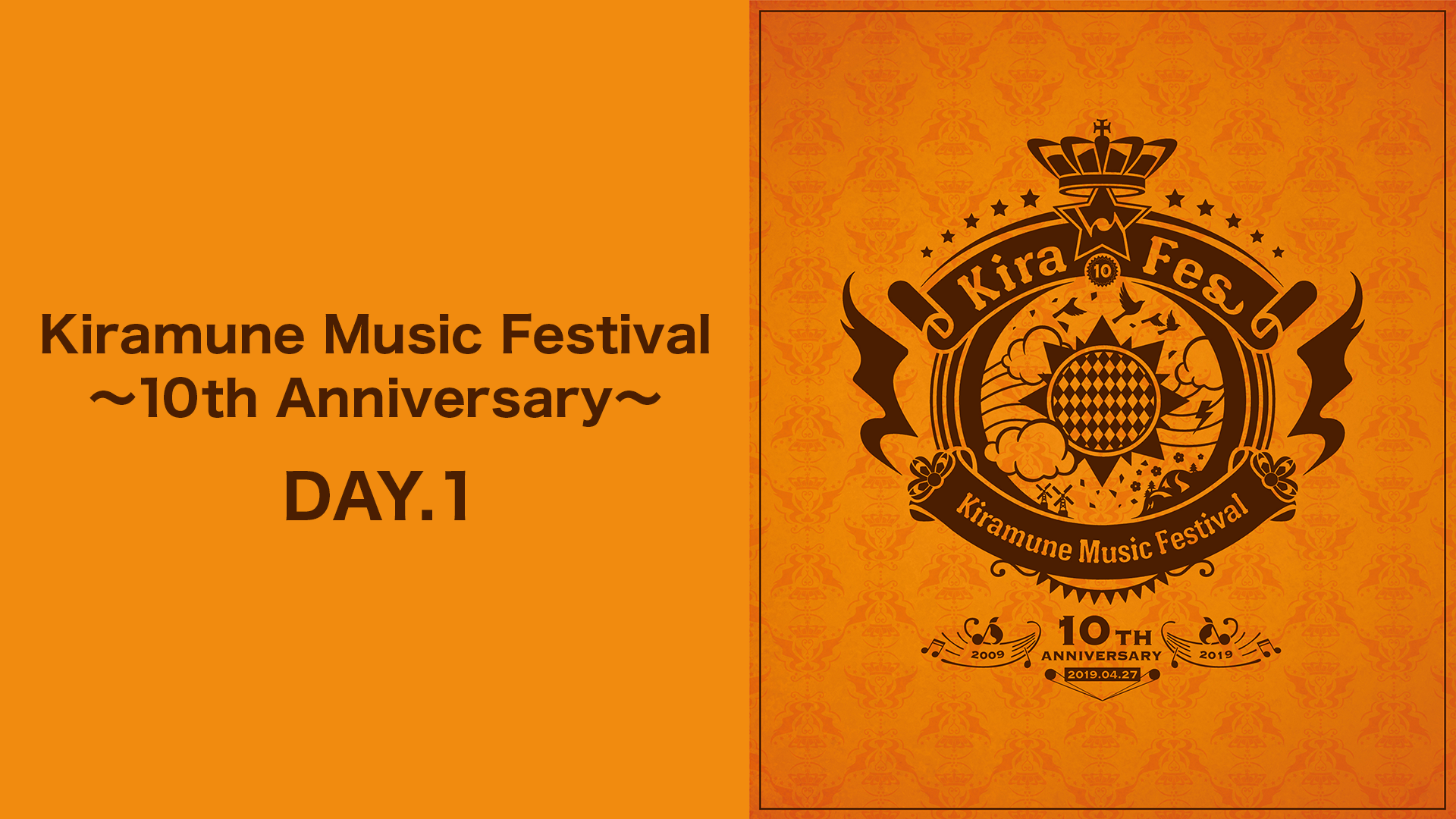 Kiramune Music Festival ～10th Anniversary～ DAY.1 - サムネイル