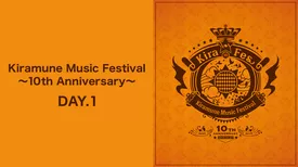 Kiramune Music Festival ～10th Anniversary～ DAY.1