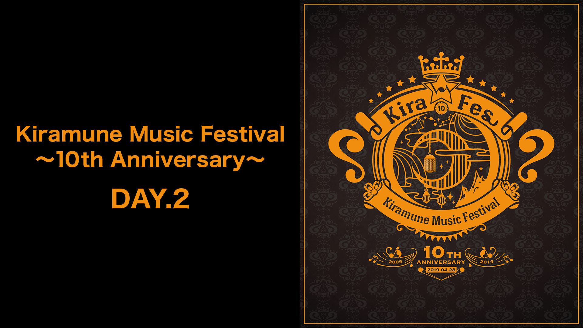 マラソン限定Kiramune Music Festival 10thAnniversary ミュージック