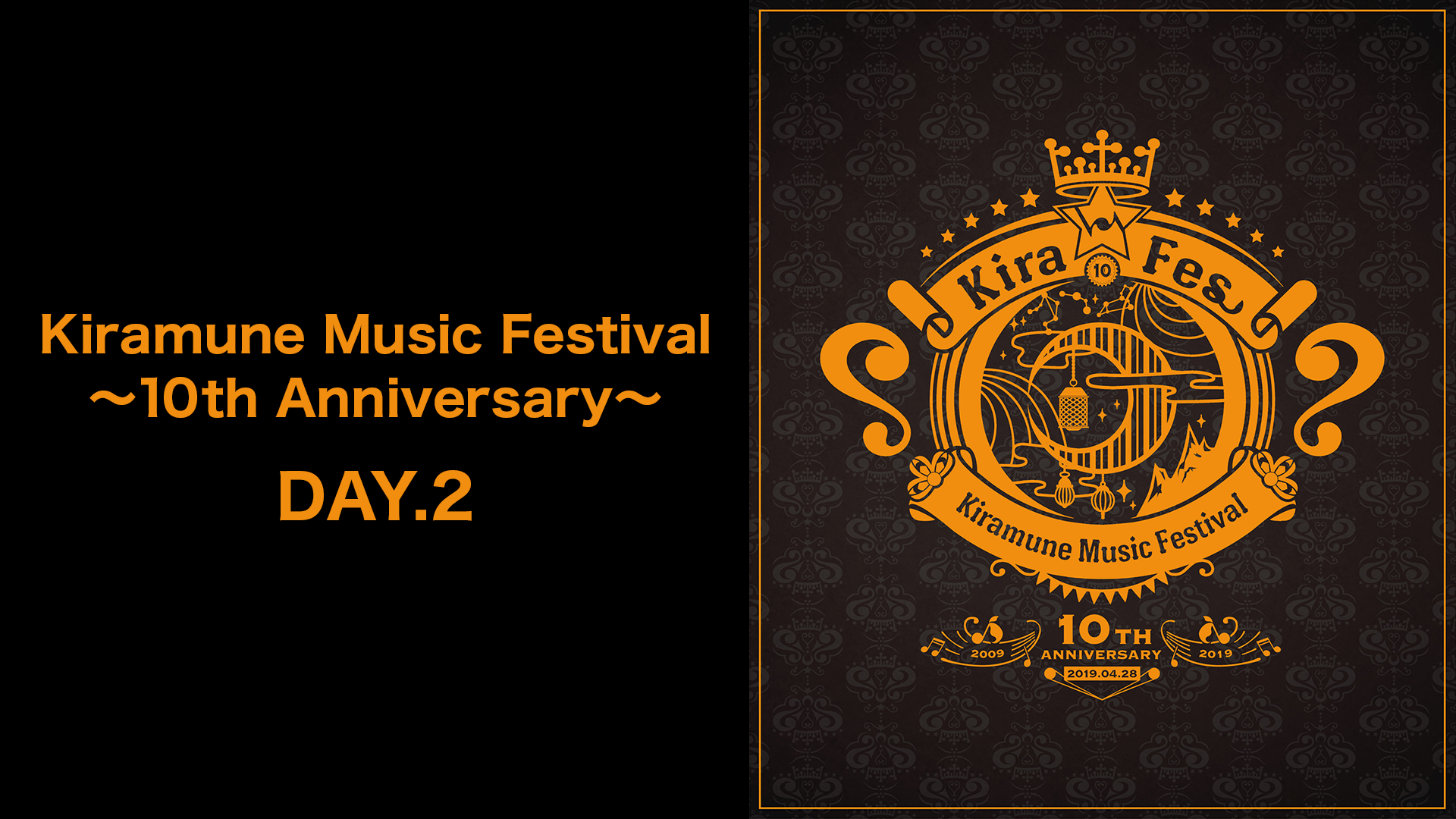 Kiramune Music Festival ～10th Anniversary～ DAY.2 - サムネイル