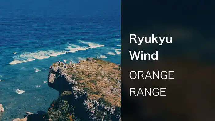 Ryukyu Wind