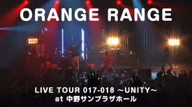 LIVE TOUR 017-018 ～UNITY～ at 中野サンプラザホール