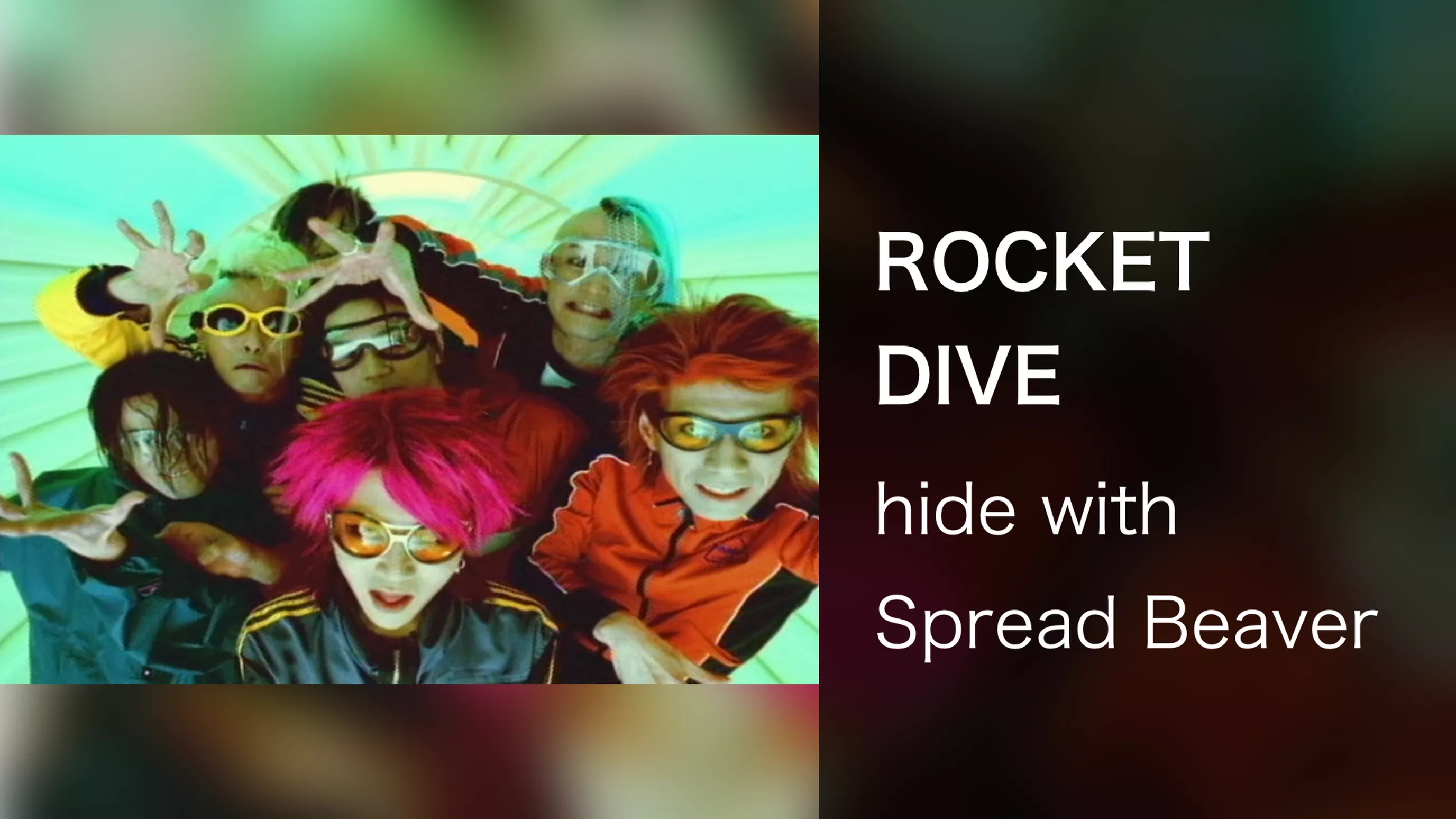 Hide With Spread Beaverの作品一覧 U Next 31日間無料トライアル