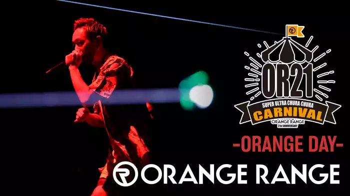 ORANGE RANGE ㊗️21周年! スーパーウルトラちゅらちゅらカーニバル -ORANGE DAY-