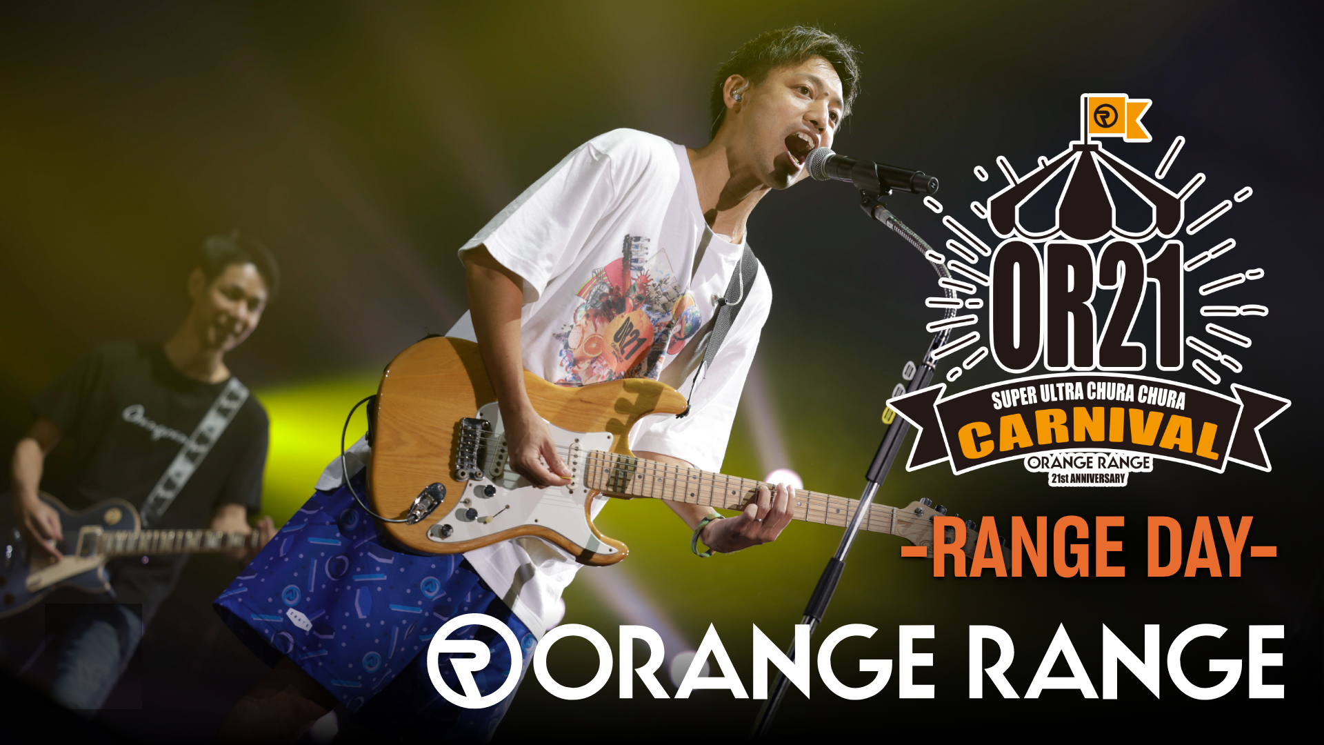 ORANGE RANGEの作品一覧 | U-NEXT 31日間無料トライアル