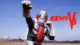 仮面ライダーV3(キッズ / 1973) - 動画配信 | U-NEXT 31日間無料
