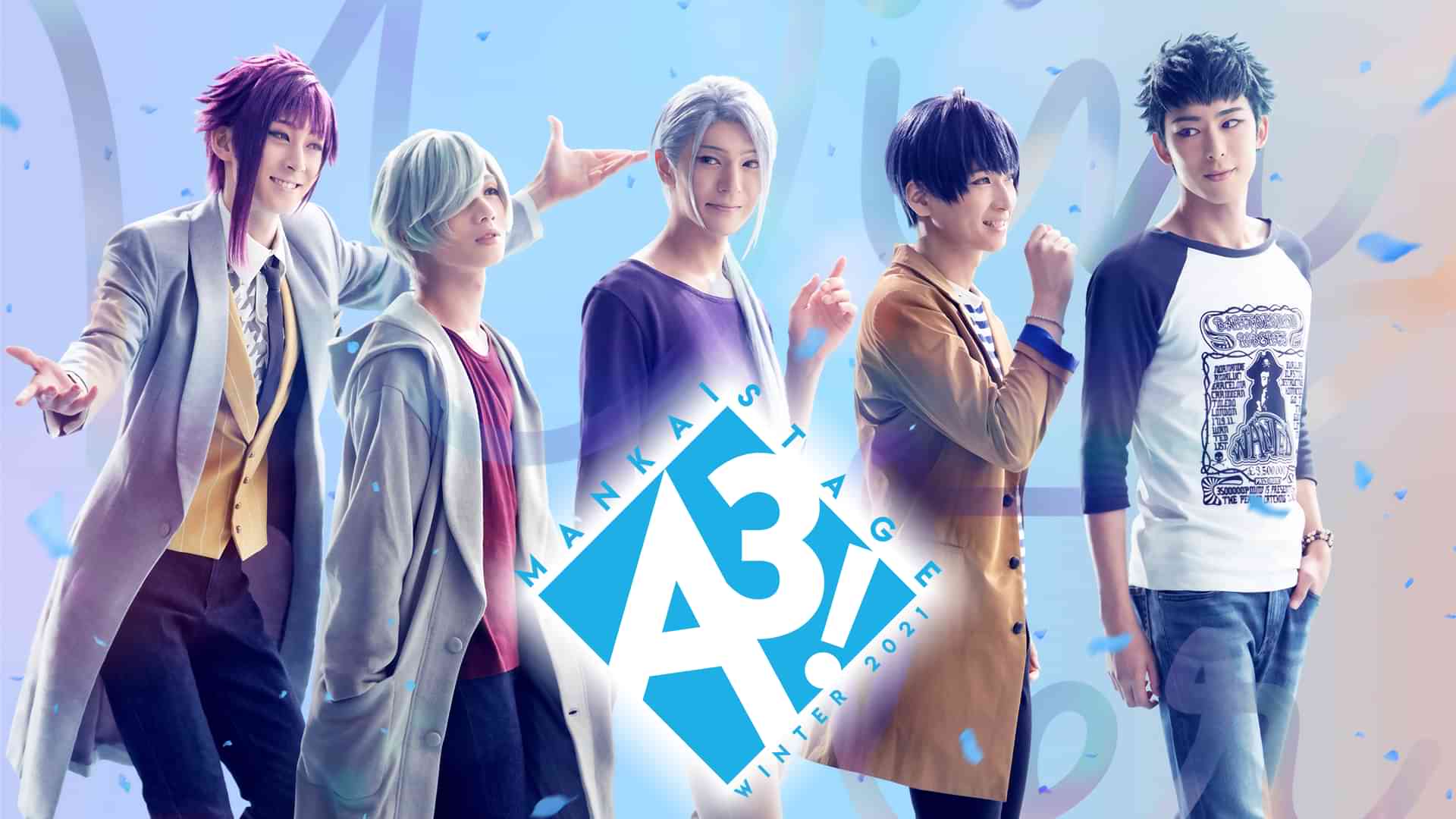 MANKAI STAGE『A3!』~WINTER 2021~