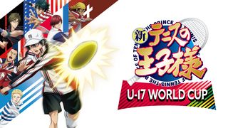 新テニスの王子様 U-17 WORLD CUP