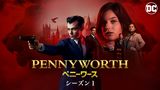 PENNYWORTH/ペニーワース シーズン１