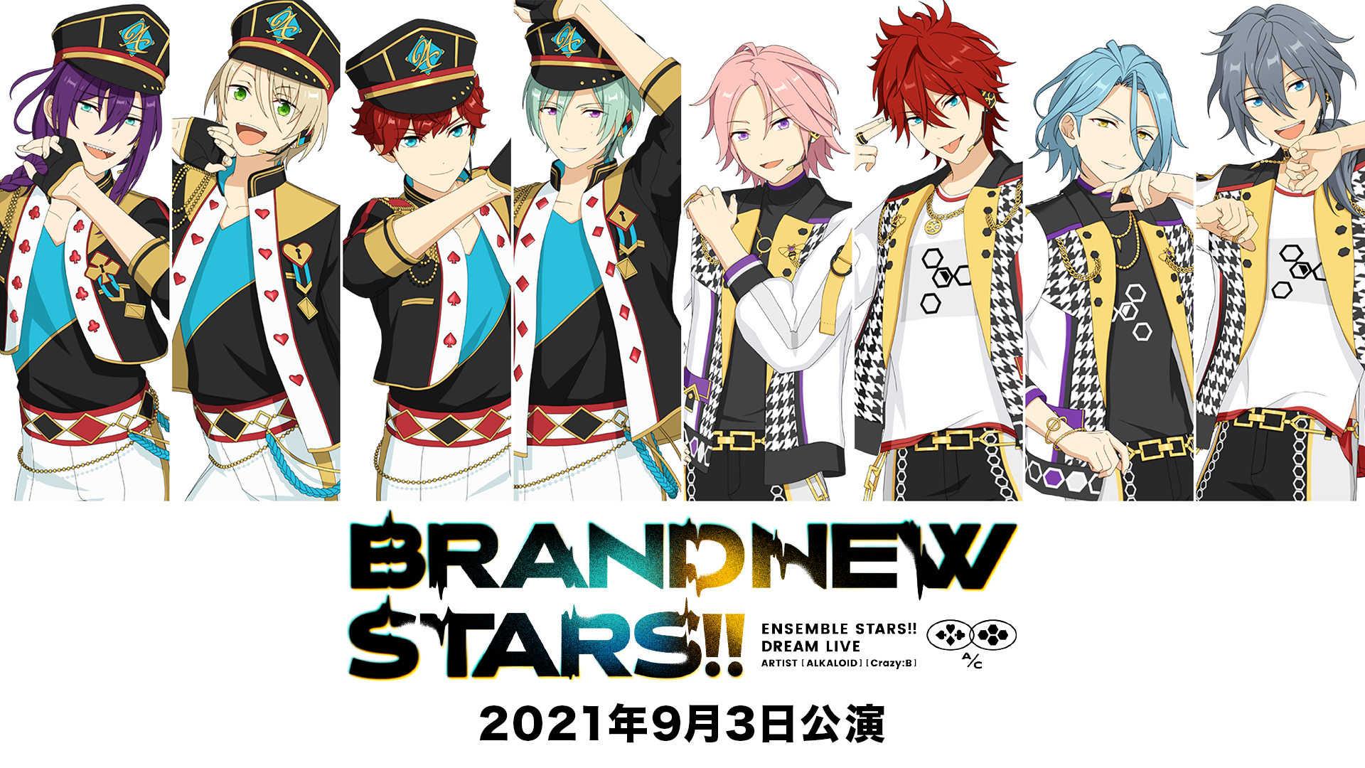 あんさんぶるスターズ！！DREAM LIVE -BRAND NEW STARS!!- 2021年9月3日公演 - サムネイル