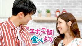 韓国ドラマ「エナ、ご飯食べよう」の日本字幕版の動画を全話見れる配信アプリまとめ