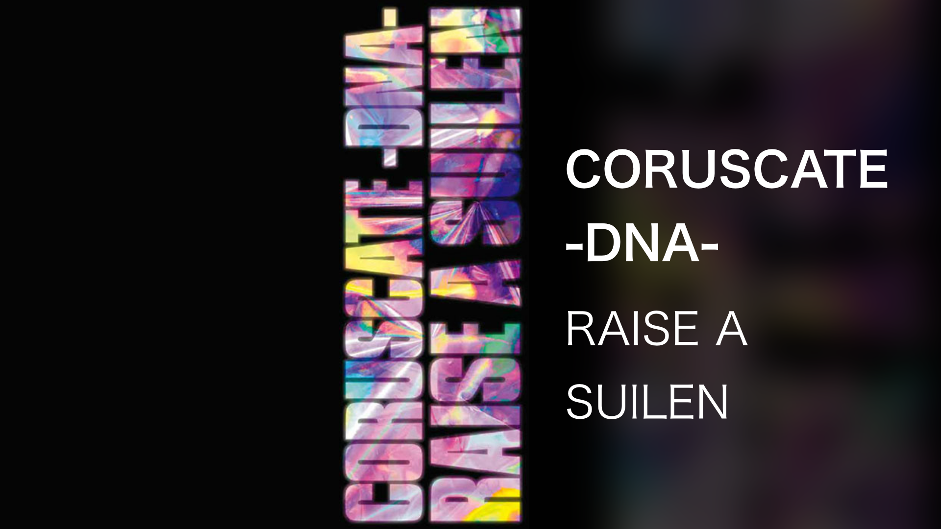 CORUSCATE -DNA- - サムネイル